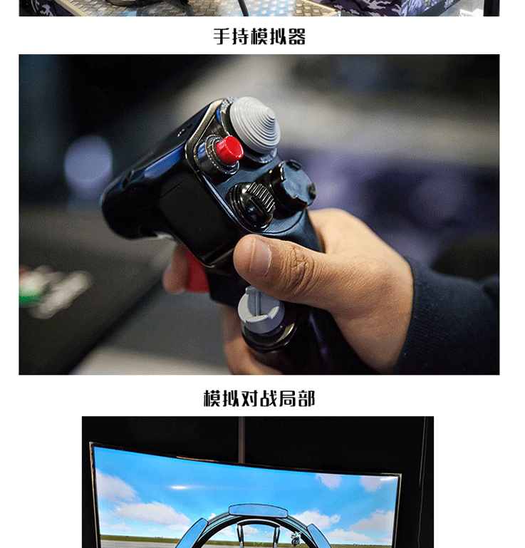 模拟对战体验_05.gif