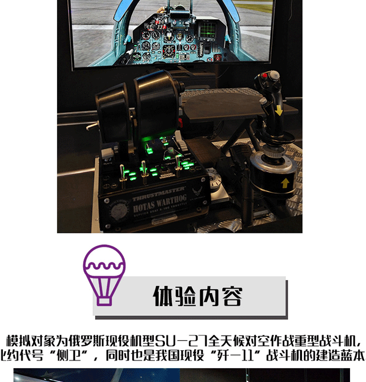 模拟对战体验_06.gif