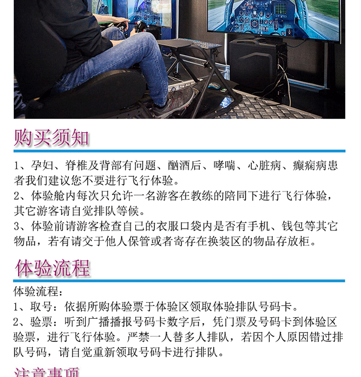 模拟对战体验_08.gif