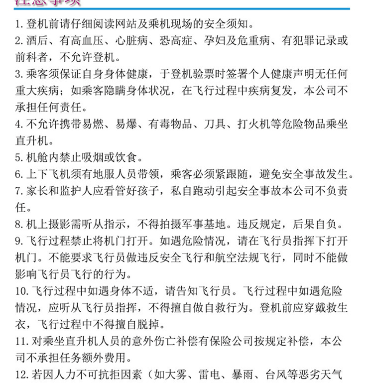 模拟对战体验_09.gif