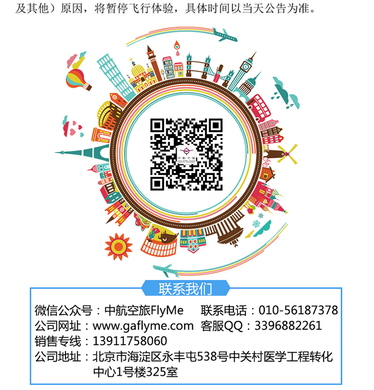 模拟对战体验_10.gif