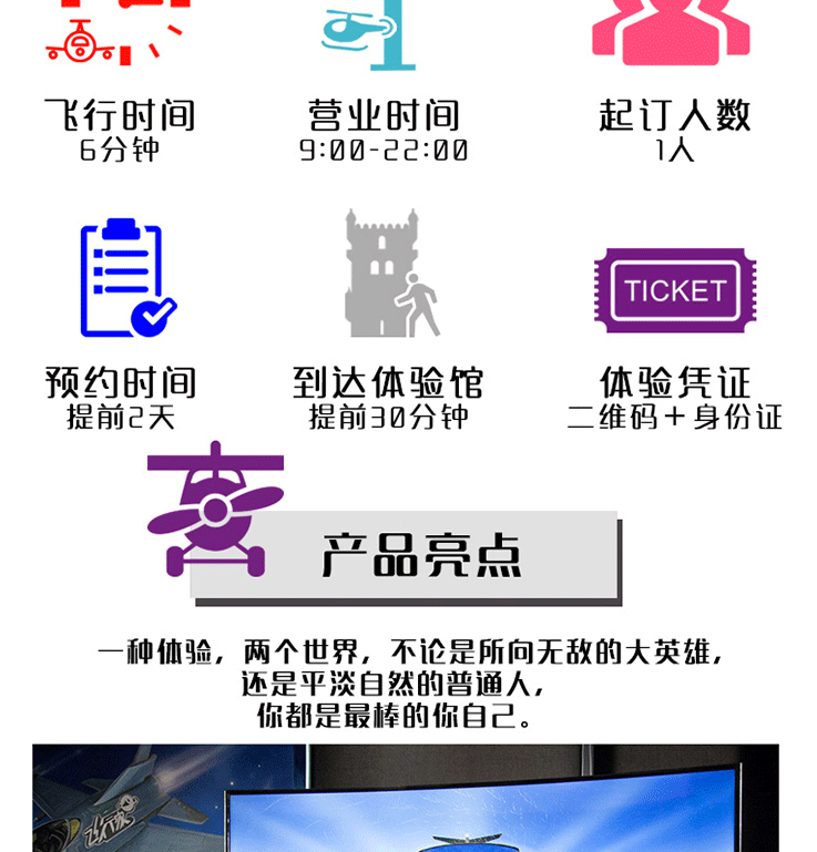 模拟对战体验_02.gif